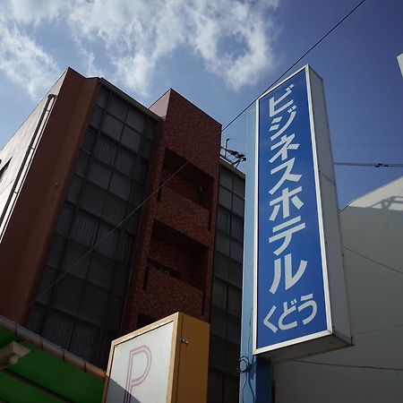 Business Hotel Kudo Nobeoka Buitenkant foto