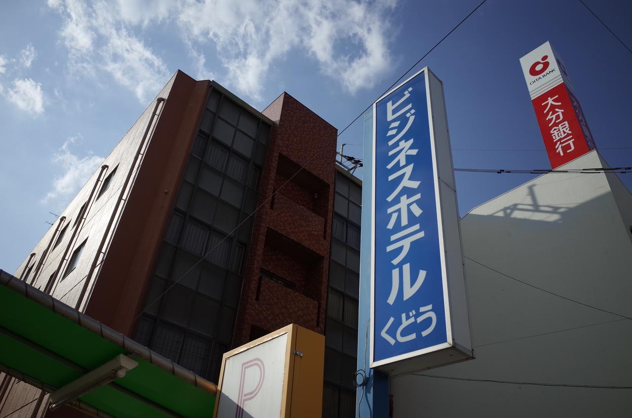 Business Hotel Kudo Nobeoka Buitenkant foto